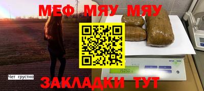 герыч Бугуруслан