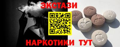 MDMA Бузулук