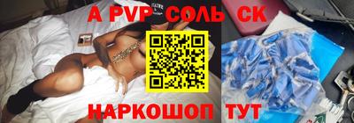 MDMA Бузулук