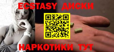 MDMA Бузулук