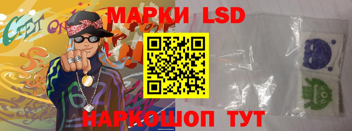 Курчатов  Лсд 25 экстази кислота  Вход с VPN 
