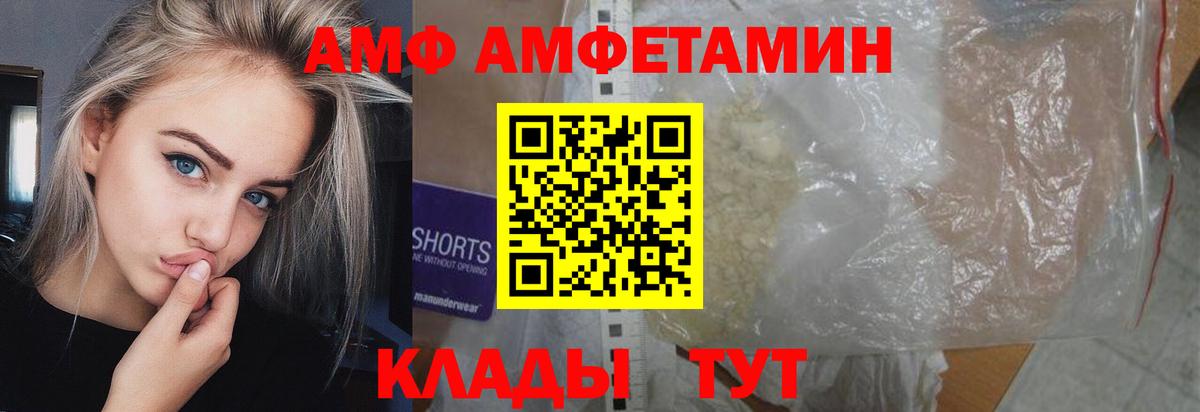 Первитин мет Курчатов