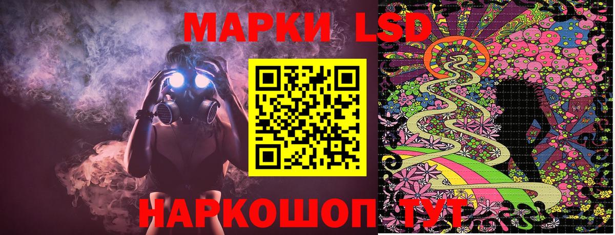 цены наркотик  Марки NBOMe 1500мкг  Вход с VPN  Марки NBOMe 1500мкг  Курчатов 