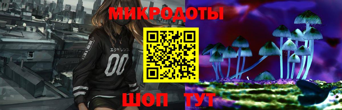 Галлюциногенные грибы мицелий  Вход с VPN  Псилоцибиновые грибы Psilocybe  Курчатов 